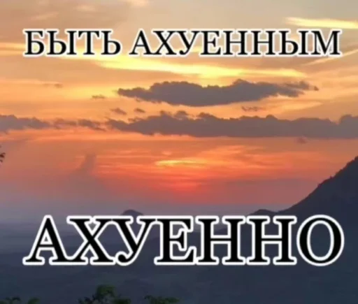 😎 Стикер «эщкере» для Telegram