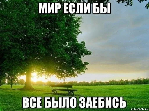 🤑 Стикер «эщкере» для Telegram