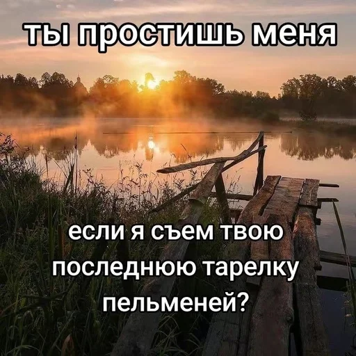 ☺️ Стикер «эщкере» для Telegram