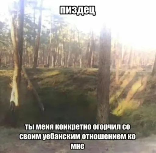 😡 Стикер «эщкере» для Telegram
