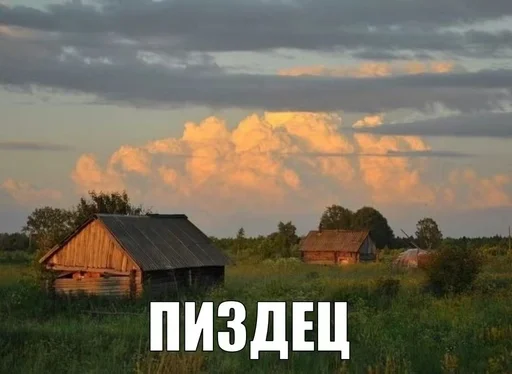 😐 Стикер «эщкере» для Telegram