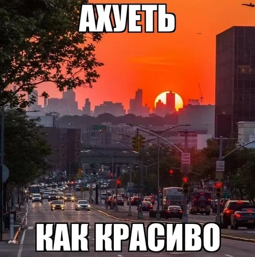 😍 Стикер «эщкере» для Telegram