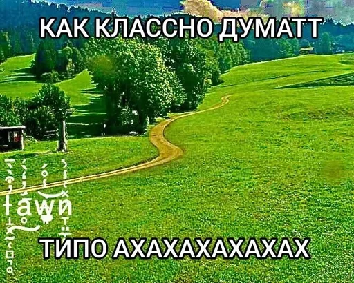 😆 Стикер «эщкере» для Telegram