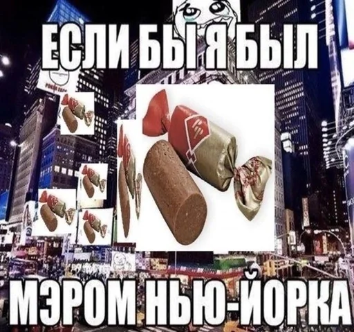 👼 Стикер «эщкере» для Telegram