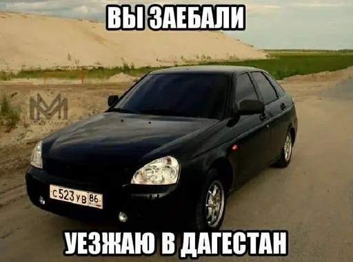 🏃 Стикер «эщкере» для Telegram