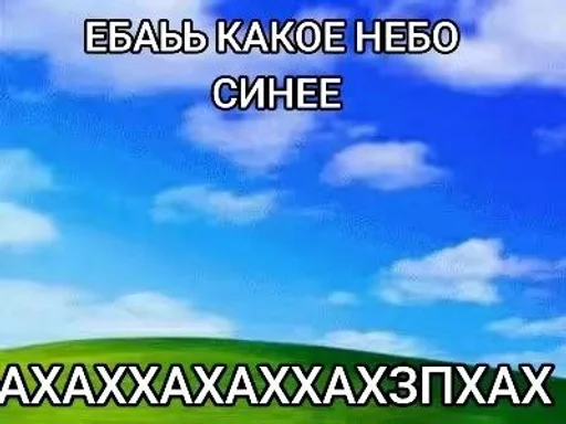 🆘 Стикер «эщкере» для Telegram