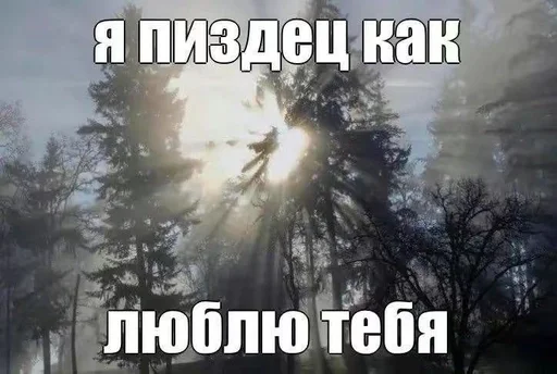 ❤️ Стикер «эщкере» для Telegram
