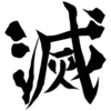 Стикер 2 ⚫️🎴🀄️🪙🦋🦋