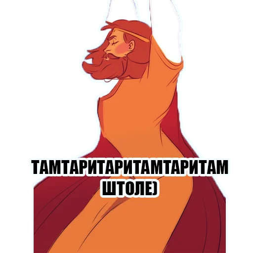 Стикер 42 KnyazKievskiV2