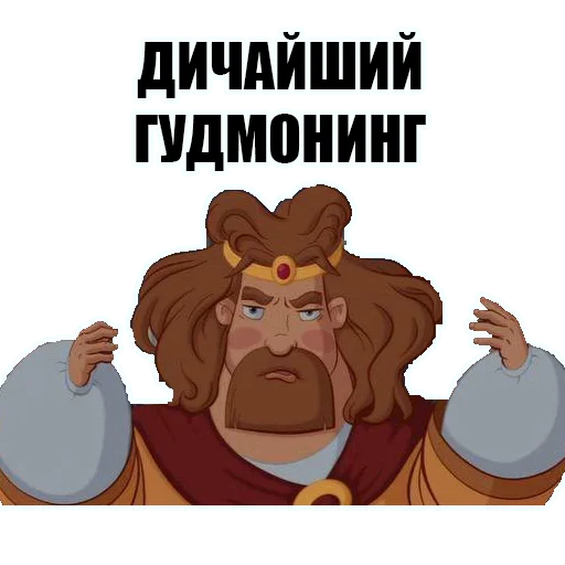 Стикер 33 KnyazKievskiV2