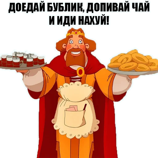 Стикер 39 KnyazKievskiV2