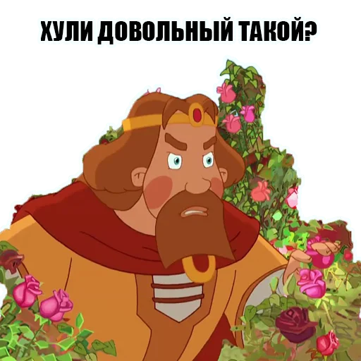 Стикер 26 KnyazKievskiV2
