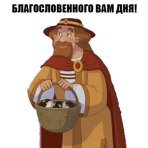 Стикер 41 KnyazKievskiV2