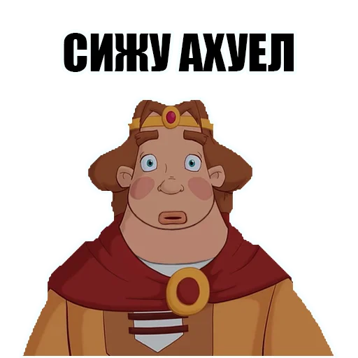 Стикер 32 KnyazKievskiV2