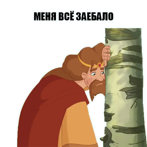 Стикер 30 KnyazKievskiV2