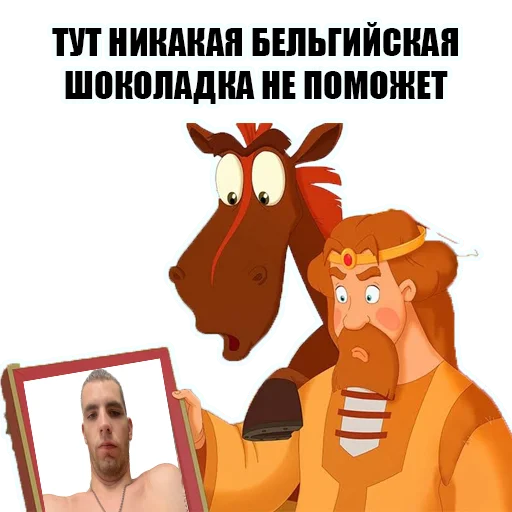Стикер 49 KnyazKievskiV2
