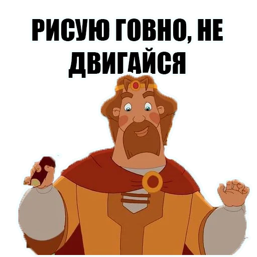 Стикер 35 KnyazKievskiV2