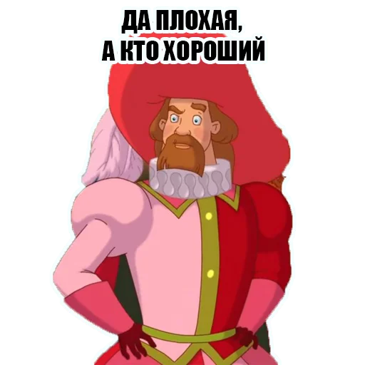 Стикер 36 KnyazKievskiV2