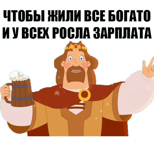 Стикер 47 KnyazKievskiV2