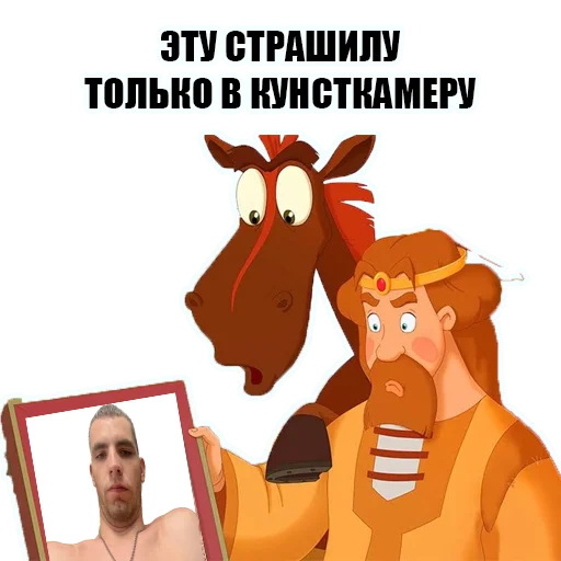 Стикер 48 KnyazKievskiV2