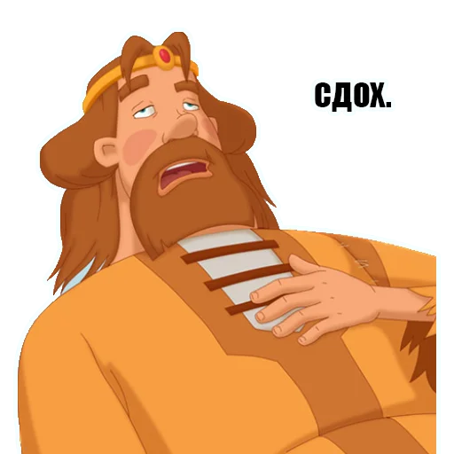 Стикер 13 KnyazKievskiV2