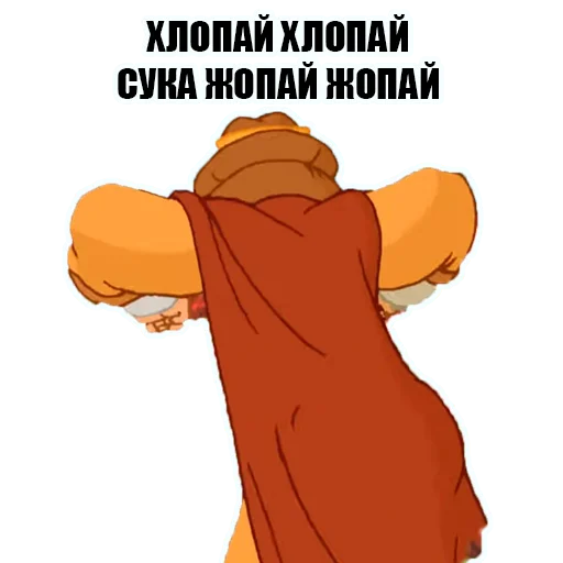 Стикер 43 KnyazKievskiV2