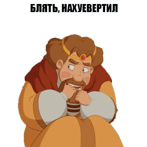 Стикер 37 KnyazKievskiV2