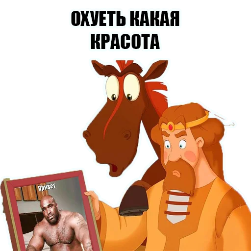 Стикер 45 KnyazKievskiV2