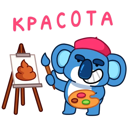 Стикер 30 Анимированный набор эмоджи с Коалой