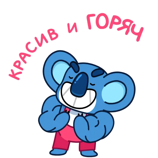 Стикер 6 Анимированный набор эмоджи с Коалой