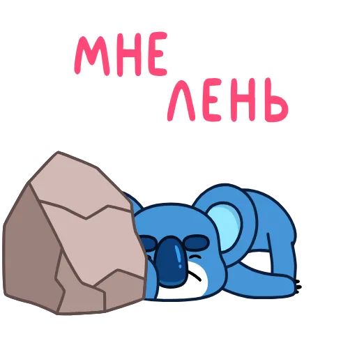 Стикер 36 Коала