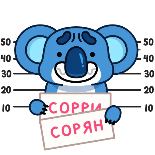 Стикер 8 Коала