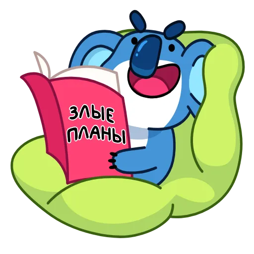 Стикер 17 Коала