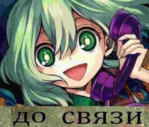 🌟 Стикер «Koishi Komeiji» для Telegram