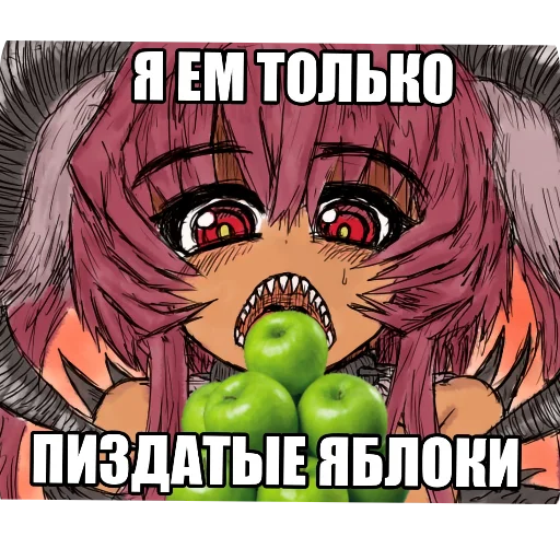 📖 Стикер «KolyaMeme» для Telegram