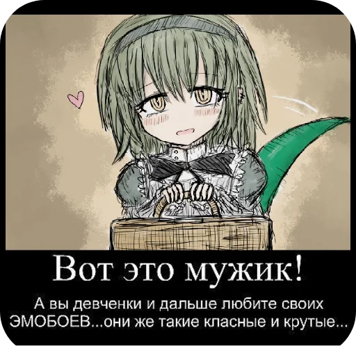 🖼 Стикер «KolyaMeme» для Telegram