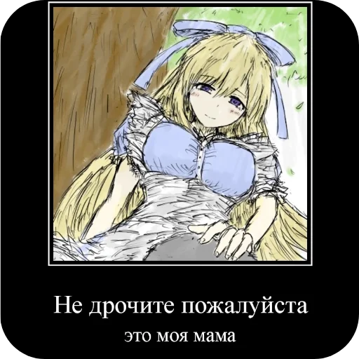 🖼 Стикер «KolyaMeme» для Telegram