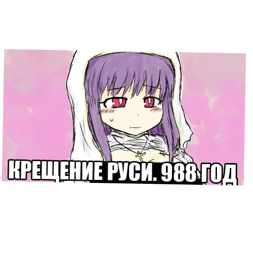 👄 Стикер «KolyaMeme» для Telegram