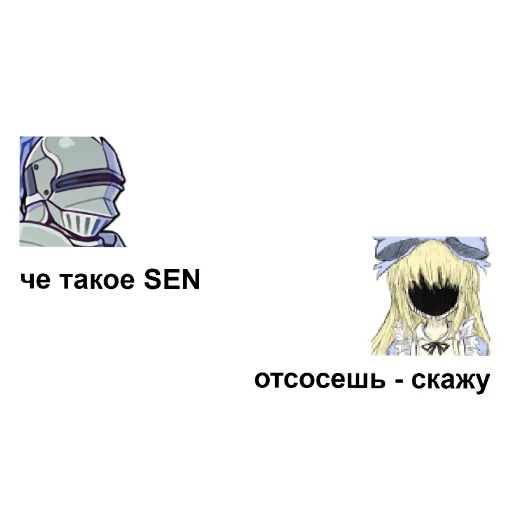 🪑 Стикер «KolyaMeme» для Telegram