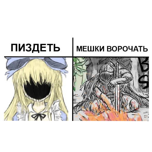 📖 Стикер «KolyaMeme» для Telegram