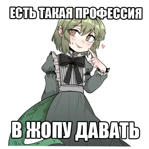 🖼 Стикер «KolyaMeme» для Telegram