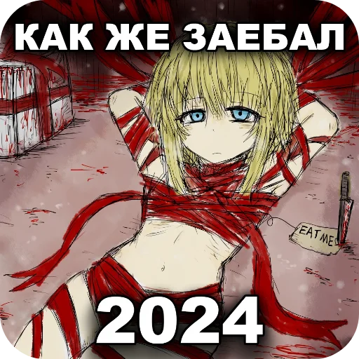 🖼 Стикер «KolyaMeme» для Telegram