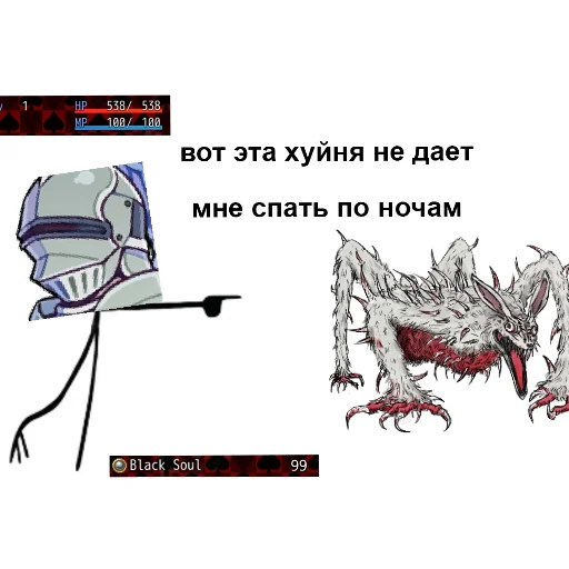 🪑 Стикер «KolyaMeme» для Telegram