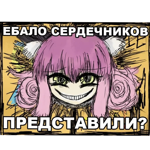 🖼 Стикер «KolyaMeme» для Telegram