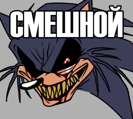 🤩 Стикер «Cult X» для Telegram