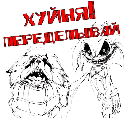 🤩 Стикер «Cult X» для Telegram