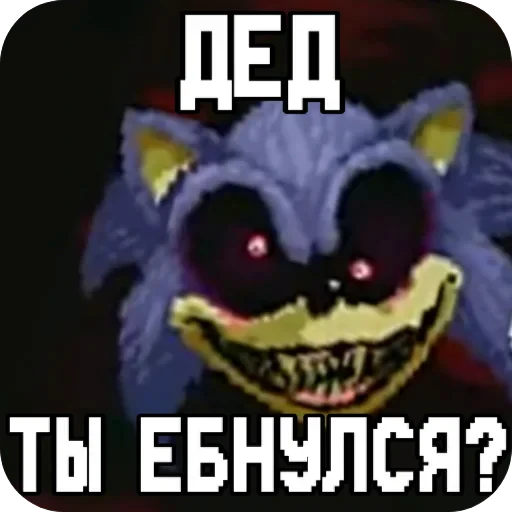 🖼 Стикер «Cult X» для Telegram