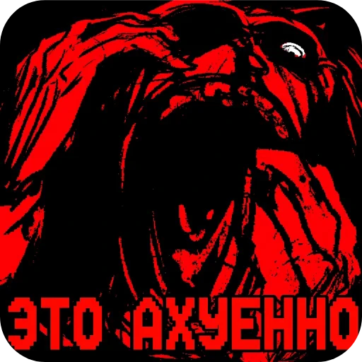 🖼 Стикер «Cult X» для Telegram