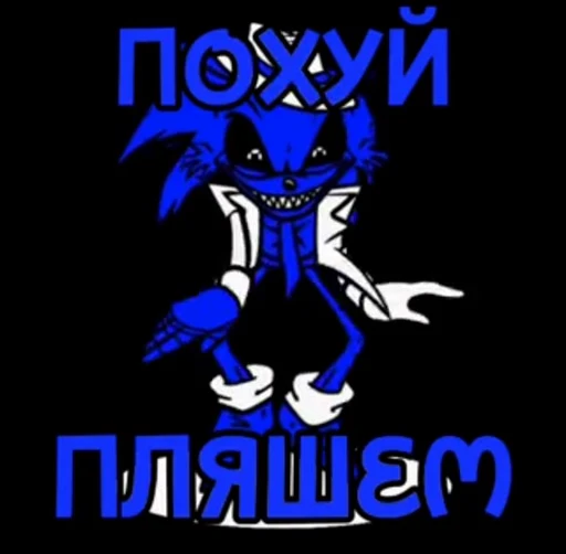 🤩 Стикер «Cult X» для Telegram