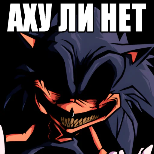 🤩 Стикер «Cult X» для Telegram